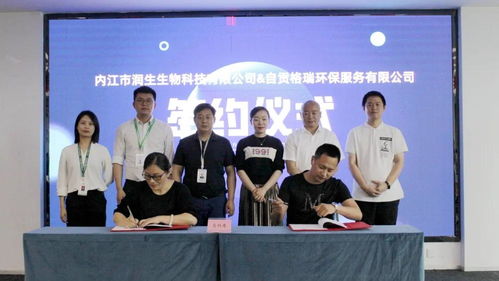 共享提升 創新發展 川南企業創業行圓滿落幕，生物技術開發服務成焦點