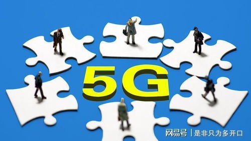 美國也沒料想到 法國拆除華為設(shè)備后態(tài)度轉(zhuǎn)圜，5G戰(zhàn)略的棋局悄然生變