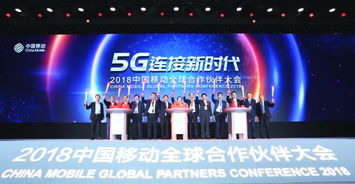 運(yùn)營商接連召開通訊大會(huì)，5G成最強(qiáng)風(fēng)口