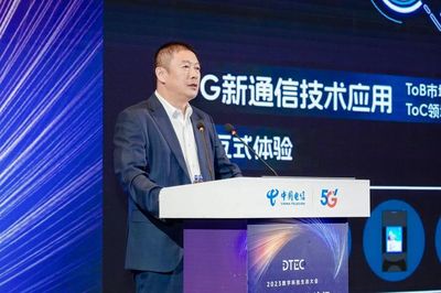 啟航新應用 揚帆向未來|號百公司智繪通信行業高質量發展新畫卷